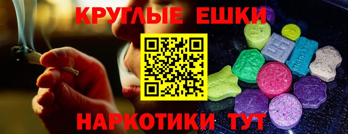 ЭКСТАЗИ диски Кировск