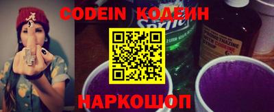 кокаин VHQ Кинель
