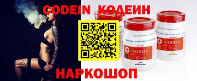 кокаин VHQ Кинель