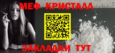 кокаин VHQ Кинель