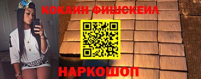 ешки Кингисепп