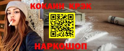 кокаин VHQ Кинель
