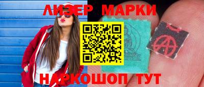 кокаин VHQ Кинель