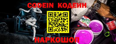 кокаин VHQ Кинель
