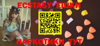 ПСИЛОЦИБИНОВЫЕ ГРИБЫ Кимры