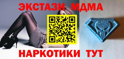 кокаин VHQ Кинель