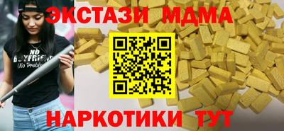 кокаин VHQ Кинель