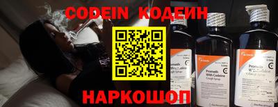 кокаин VHQ Кинель