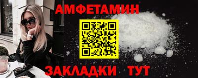 кокаин VHQ Кинель