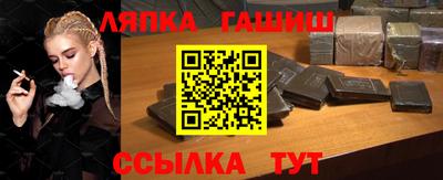 кокаин VHQ Кинель