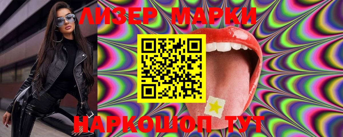 LSD-25 экстази кислота  Лсд 25 экстази  Кировск  Лсд 25 экстази ecstasy  Вход с VPN 