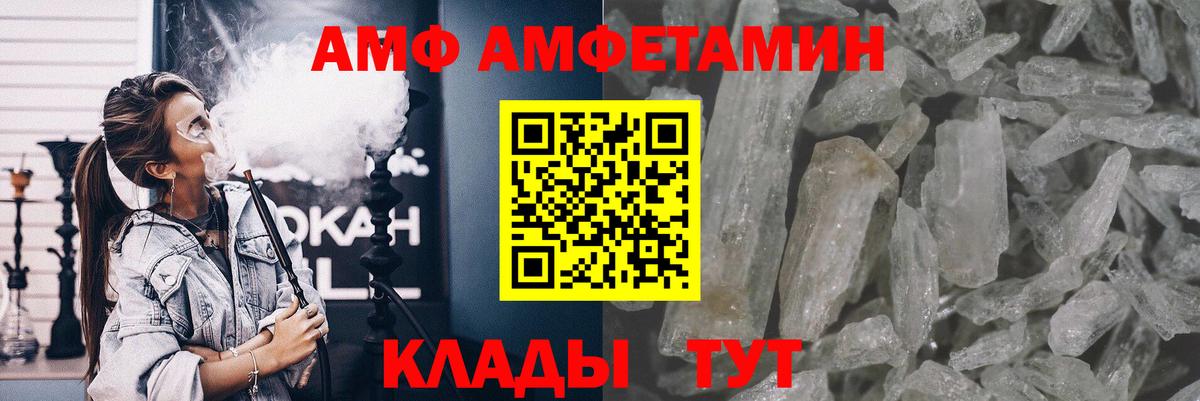 Метамфетамин винт  Метамфетамин винт  Первитин  Вход с VPN  Кировск 