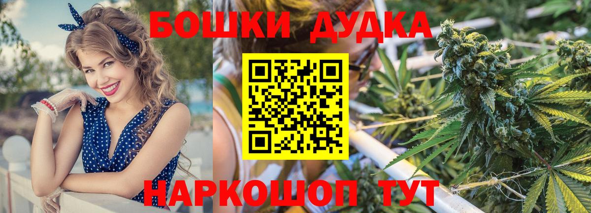 Шишки марихуана White Widow Кировск